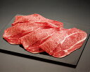 【柿安 肉の日】《国内産》黒毛和牛 (肩ロース)すき焼 500g(CT) 008868