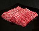 《国内産》黒毛和牛 (バラ)焼肉 1,000g(CT) 090151