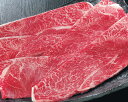 【A5ランクフェア】《三重県産》柿安牛 (肩)すき焼 500g(CT) 040853