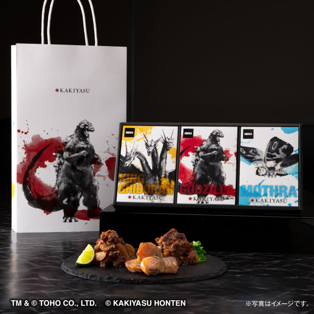 ゴジラ 料亭しぐれ煮詰合せ 限定手提げ袋付き【楽ギフ_のし】【楽ギフ_のし宛書】のサムネイル
