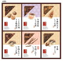 K50 料亭しぐれ煮 ギフトセット【楽ギフ_のし】【楽ギフ_のし宛書】 020318