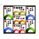 GS80 料亭しぐれ煮 ギフトセット 【楽ギフ_のし】【楽ギフ_のし宛書】 002619