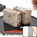 栗きんつば 10個入