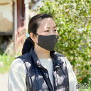大人用 綿麻 柿渋 マスク 鉄色 5枚セット 20%割引