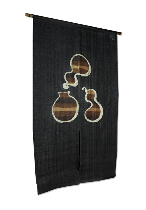 暖簾（のれん）本麻［丈150cm］柿渋染め鉄媒染【瓢箪壺（ひょうたんつぼ）】 日本製 手染め