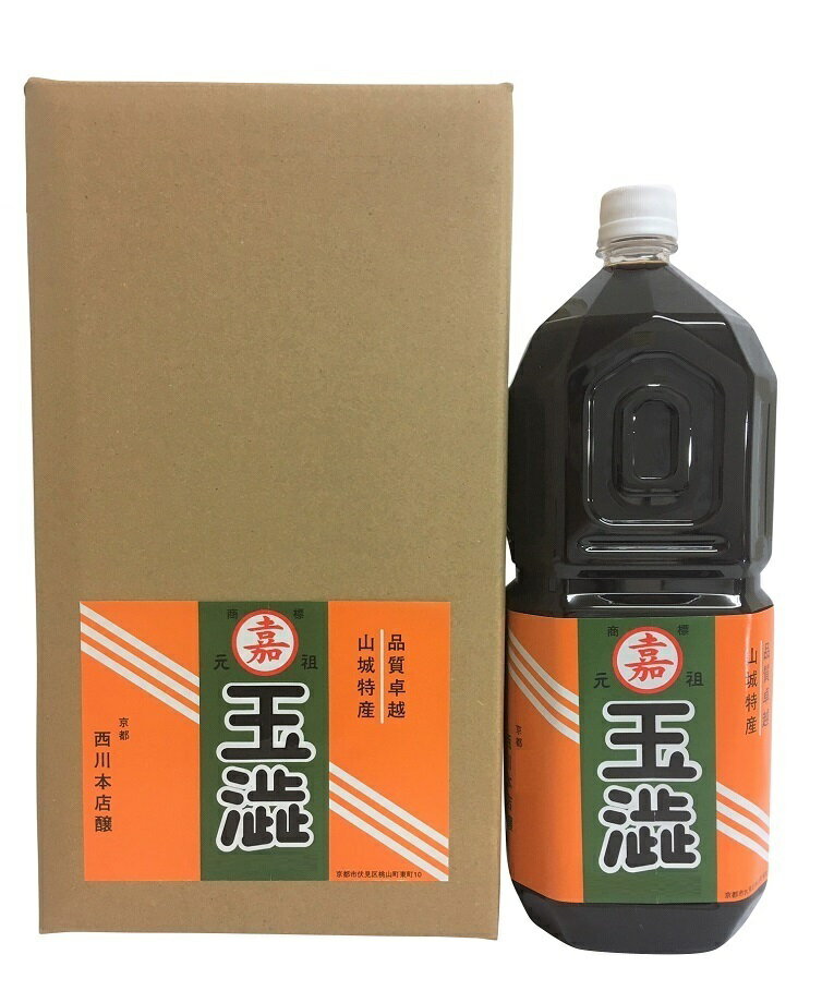 柿渋 塗料 天然塗料 2L×2本 柿渋塗料 自然塗料 木材 建材リフォーム 抗菌塗料 防腐 古民家再生 柿渋染め 柿渋屋の柿渋 2000ml×2本