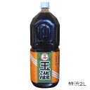 柿渋 塗料 天然塗料 柿渋2L 自然塗料 柿渋塗料 木材塗料 リフォーム 防腐 抗菌 自然素材 染料 柿渋2000ml