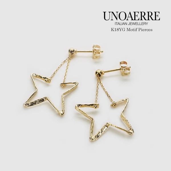 Rakuten - ウノアエレ K18 イエローゴールド 星 スタッドピアス イタリア製 【UNPI003356】ピアス キャッチ スタッド 星 スター ゴールド k18 18k 18金 レディース ジュエリー ギフト プレゼント ラッピング 送料無料