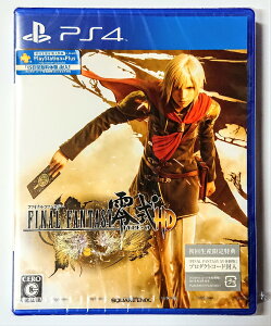 【新品】初回生産特典封入　ファイナルファンタジー零式 HD/PS4