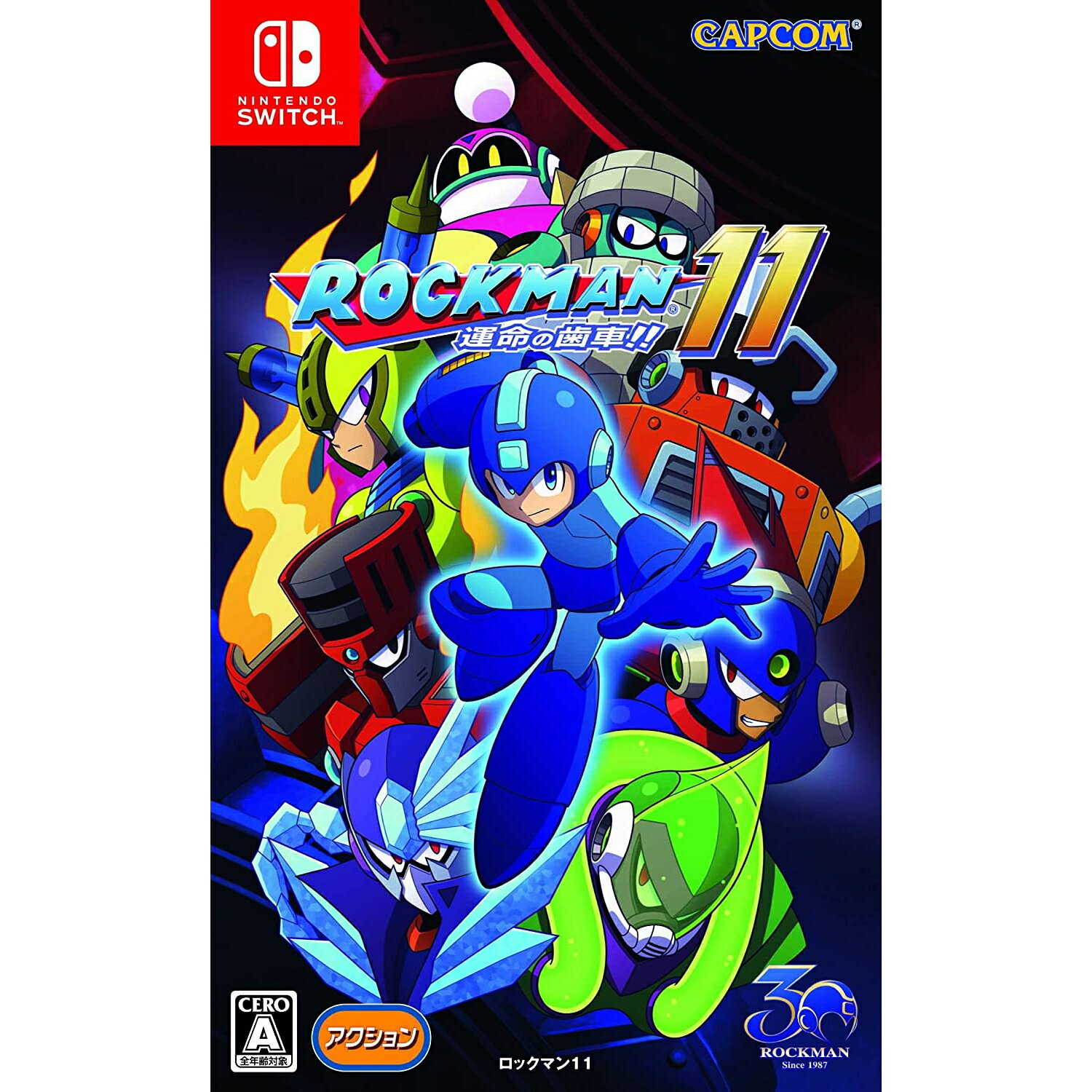 楽天市場】ロックマン11 switchの通販 楽天市場】ロックマン11 switchの通販