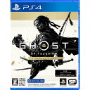 【新品】 Ghost of Tsushima Director 039 s Cut ゴーストオブツシマ ディレクターズカット PS4