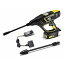 ケルヒャー KARCHER ハンドヘルド モバイルクリーナー KHB 5 バッテリーセット 1.328-104.0