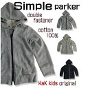 【アウトレット】ダブルファスナー 無地パーカー 【無地パーカー キッズ 100 110 120 130】 kak kids オリジナル商品 無地パーカー 体操服にも 黒 グレー杢 ベージュ杢人気の杢生地【男児 女児 無地パーカー キッズ】アメカジパーカーキッズ モノトーン