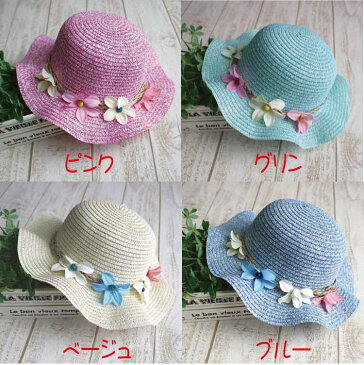【ラスト1個】女の子 夏用帽子 フラワーモチーフ 麦わら帽子 ハット