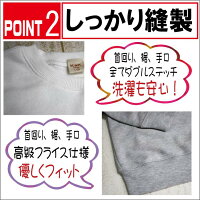 【2017年分入荷!】綿100%無地ベーシック裏毛トレーナ送料無料Kakkidsオリジナル商品100110120130140黒グレー杢紺カーキチャエンジオレンジホワイトアカピンク体育用発表会体操服卒園式