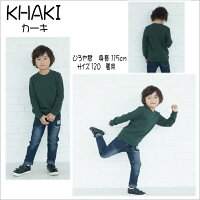 【2017年分入荷!】綿100%無地ベーシック裏毛トレーナ送料無料Kakkidsオリジナル商品100110120130140黒グレー杢紺カーキチャエンジオレンジホワイトアカピンク体育用発表会体操服卒園式