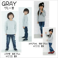 【2017年分入荷!】綿100%無地ベーシック裏毛トレーナ送料無料Kakkidsオリジナル商品100110120130140黒グレー杢紺カーキチャエンジオレンジホワイトアカピンク体育用発表会体操服卒園式