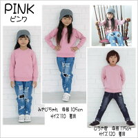 【2017年分入荷!】綿100%無地ベーシック裏毛トレーナ送料無料Kakkidsオリジナル商品100110120130140黒グレー杢紺カーキチャエンジオレンジホワイトアカピンク体育用発表会体操服卒園式