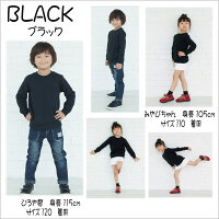 【2017年分入荷!】綿100%無地ベーシック裏毛トレーナ送料無料Kakkidsオリジナル商品100110120130140黒グレー杢紺カーキチャエンジオレンジホワイトアカピンク体育用発表会体操服卒園式