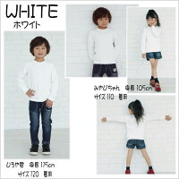 【2017年分入荷!】綿100%無地ベーシック裏毛トレーナ送料無料Kakkidsオリジナル商品100110120130140黒グレー杢紺カーキチャエンジオレンジホワイトアカピンク体育用発表会体操服卒園式