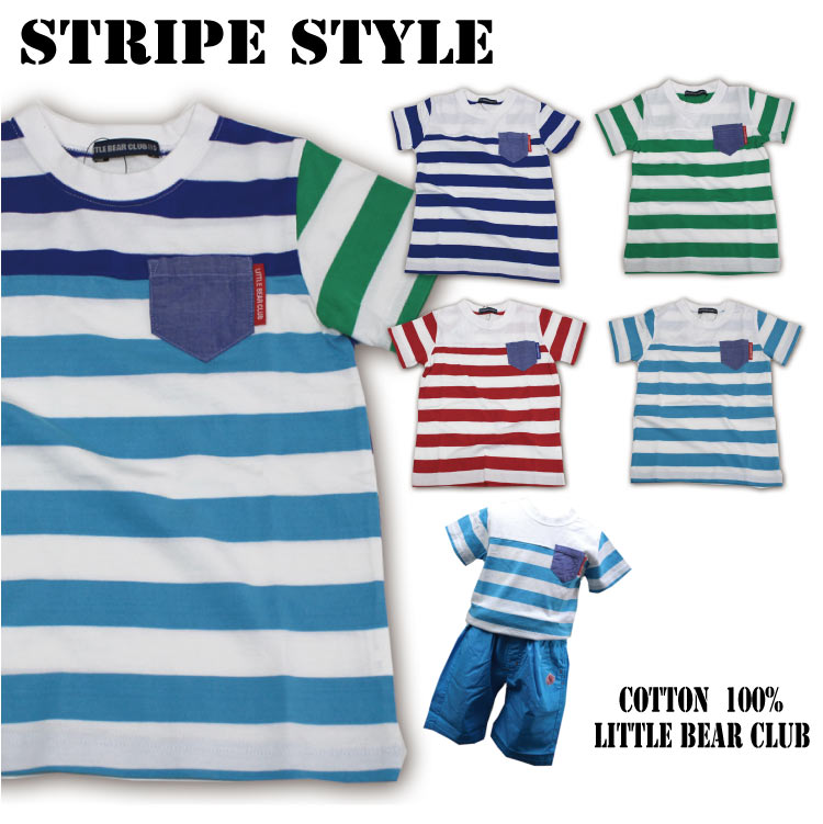 先染ボーダー半袖Tシャツ　クレイジーボーダー　100　110　120　130 Little Bear Club　キッズ　お揃い　メール便