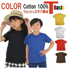 https://thumbnail.image.rakuten.co.jp/@0_mall/kakkids/cabinet/06347908/imgrc0076619111.jpg