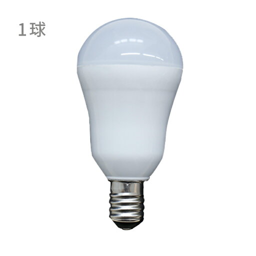 kakko (カッコ)のLED電球 440lm E17 1個セット【 電球色 440lm led電球 led 一般電球 口金 電球 40W相当 17mm 照明器具 おしゃれ インテリア トイレ 内玄関 廊下 便利 e17 新生活 テレワーク 在宅】(ライト・照明)