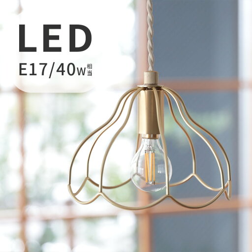 kakko (カッコ)の【LEDフィラメントクリプトン電球 E17 1球】4W 色温度 2700K 電球色 明るさ 400lm BBL-044 led 電球 非調光 エジソン電球 おしゃれ 照明 ライト 照明器具 led照明 シーリングライト ペンダントライト 電気(ライト・照明)