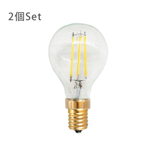 kakko (カッコ)の【LEDフィラメントクリプトン電球 E17 2球】4W 色温度 2700K 電球色 明るさ 400lm BBL-044 led 電球 非調光 エジソン電球 おしゃれ 照明 ライト 照明器具 led照明 シーリングライト ペンダントライト 電気(ライト・照明)