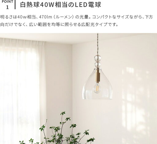 E17 LEDエジソン電球 470lm 4球セット【3000K 電球色 led電球 led 一般電球 口金 電球 78mm 照明器具 おしゃれ インテリア トイレ 内玄関 廊下 便利 e17 新生活 テレワーク 在宅】