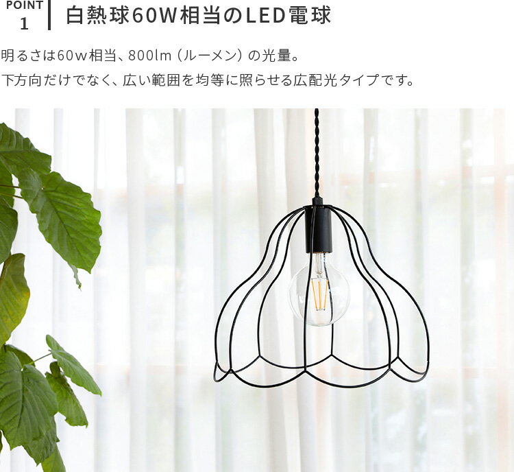 LEDフィラメント電球 ボール球 E26 4個セット 4W 色温度 2700K 電球色 明るさ 300lm BBL-043 led 電球 非調光 スパイラル エジソン電球 おしゃれ 照明 ライト 照明器具 led照明 シーリングライト ペンダントライト