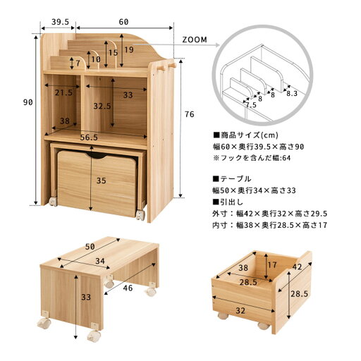 エンケル キッズ ミニ ブックラック＆テーブル enkel kids mini 【本棚 絵本ラック 子供用 棚 キッズテーブル おしゃれ 子供部屋 北欧 インテリア キャスター付き 収納ボックス ランドセルラック 収納棚 キッズ家具 シンプル オープンラック 】