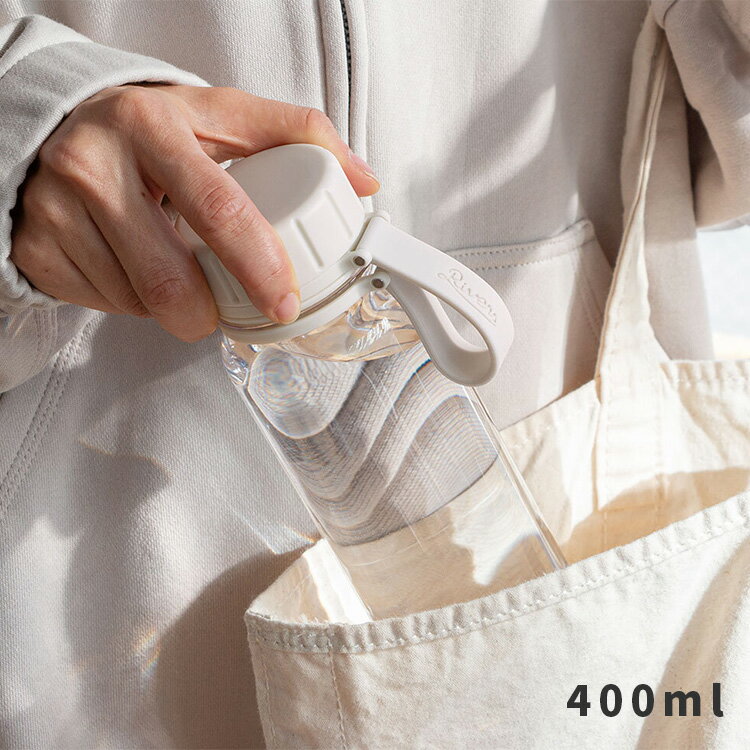 スタウト エア 400 BT009 リバーズ Rivers 400ml 水筒 ウォーターボトル 目盛り 付き おしゃれ クリアボトル プラスチックボトル 軽量ボトル マイボトル 透明 プロテインシェイカー メモリ 熱湯 耐熱 パッキンなし 洗いやすい 軽い 持ち運び BPAフリー アウトドア