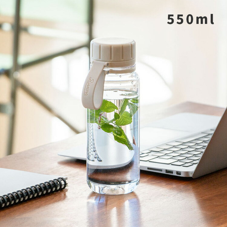 スタウト エア 550 BT010 リバーズ Rivers 550ml 水筒 ウォーターボトル 目盛り 付き おしゃれ クリアボトル プラスチックボトル 軽量ボトル マイボトル 透明 プロテインシェイカー メモリ 熱湯 耐熱 パッキンなし 洗いやすい 軽い 持ち運び BPAフリー アウトドア