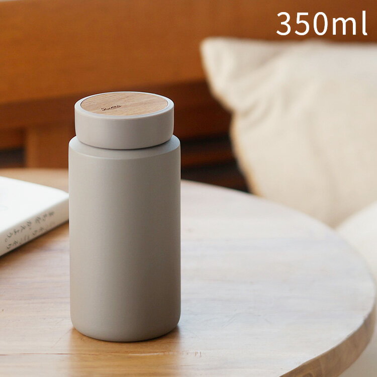 kakko (カッコ)のドリンクボトル モク 350ml【RIVERS マイボトル マイ水筒 水筒 魔法瓶 直飲み 天然木 ステンレス ステンレスタンブラー 保冷 保温 アウトドア 真空 男性 女性 おしゃれ 可愛い かわいい ギフト 誕生日 クリスマス プレゼント 春 運動会】(キッチン)