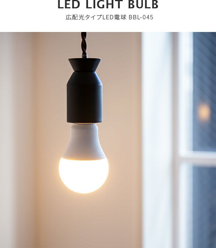 LED電球 810lm E26 4個セット【 電球色 810lm led電球 led 一般電球 口金 電球 60W...
