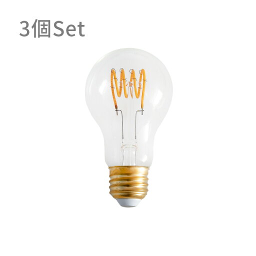 kakko (カッコ)のLEDフィラメント電球 E26 非調光 ■電球色 3個セット【 4W 色温度 2700K 電球色 明るさ 300lm led 電球 スパイラル エジソン電球 おしゃれ 照明 ライト 照明器具 led照明 シーリングライト ペンダントライト 電気】(ライト・照明)