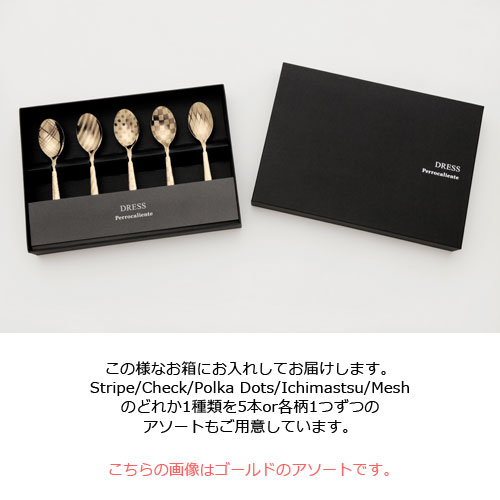 カトラリーセット DRESS Tea Fork Set シルバー5本入り【カトラリーセット カトラリー 日本製 ステンレス シンプル フォーク ティーフォーク セット シルバー 食器 おしゃれ デザイン 誕生日プレゼント 母の日 結婚祝い】