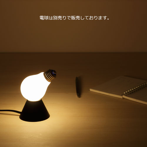 テーブルライト Lamp/Lamp Base LB-01B/C【 E-26 E-27 30W 坪井 浩尚 照明 灯具 テーブルライト 玄関 寝室 インテリア インテリア雑貨 スタイリッシュ モダン お洒落 テーブルランプ おしゃれ 北欧 誕生日プレゼント 母の日 結婚祝い】