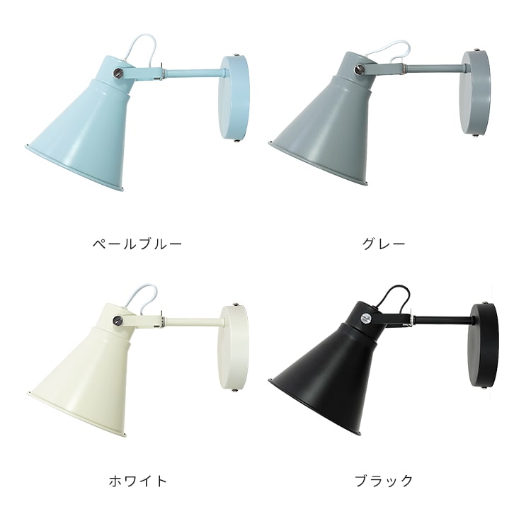 ブラケットライト1灯kolmioコルミオainaアイナ【北欧テイストブラケットランプ照明器具間接照明かわいいおしゃれシンプルレトロ子供部屋デザイン寝室玄関電気廊下室内壁面壁掛けウォールライト新生活】