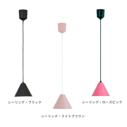 ペンダントライト 1灯 kolmio コルミオ aina アイナ【北欧 おしゃれ照明 LED電球対応 キッチン 照明器具 トイレ 階段 天井照明 シンプル ダクトレール用 スポットライト ダイニング用 食卓用 デザイン かわいい 間接照明 リビング照明 照明 居間 電気 子供部屋 kakko】