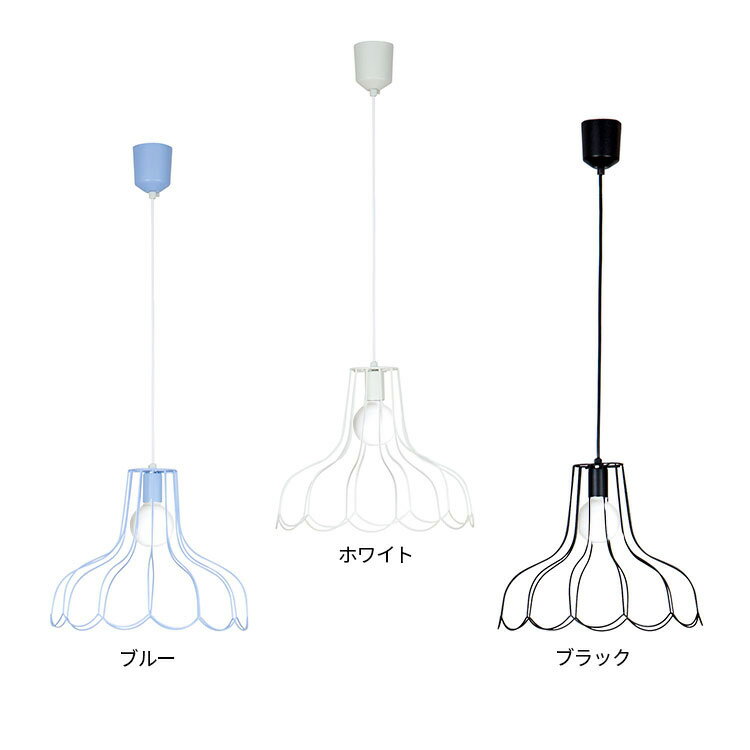 ペンダントライト 1灯 sopo ソポ aina [アイナ]|玄関 トイレ 天井 照明 ダイニング用 食卓用 おしゃれ かわいい LED 寝室 照明器具 電気 間接照明 北欧 リビング用 居間用 子供 子供部屋 ペンダント ライト シンプル おしゃれ照明 キッチン ベッドルーム デザイン