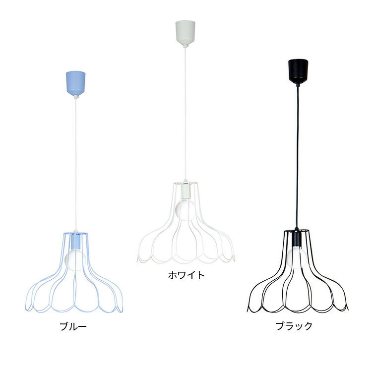 ペンダントライト 1灯 sopo ソポ aina [アイナ]|玄関 トイレ 天井 照明 ダイニング用 食卓用 おしゃれ かわいい LED 寝室 照明器具 電気 間接照明 北欧 リビング用 居間用 子供 子供部屋 シンプル おしゃれ照明 キッチン デザイン ダクトレール