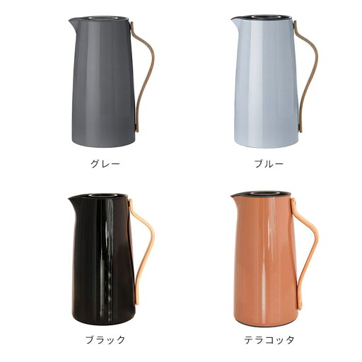 Emma エマ コーヒーポット バキュームジャグ コーヒー coffee 1.2L ステルトン stelton【約 1リットル ジャグ ポット 魔法瓶 保温 くすみ カラー 卓上ポット デンマーク キッチン 保温 ポット 北欧 シンプル かわいい おしゃれ ギフト 誕生日プレゼント 母の日】