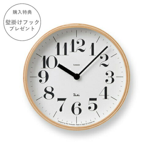乐天商城 - 掛け時計 RIKI CLOCK ［リキクロック］ WR-0401s【壁掛け時計 時計 ウォールクロック おしゃれ ナチュラル 北欧 インテリア 渡辺 力 誕生日 プレゼント 結婚祝い 新築祝い】