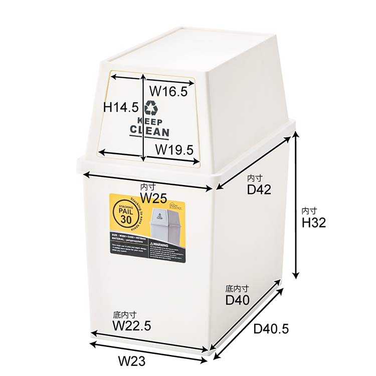 30Lダストボックス スタッキングペール スリム【ゴミ箱 日本製 重ねられる スタッキング スタック式 分別 ふた付き カウンター キッチン シンプル スリム おしゃれ 屋外 アメリカン アメカジ ビンテージ ミリタリー インテリア】