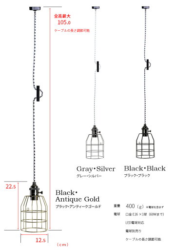 LED電球 対応 1灯 ペンダントライト バルドー【ライト 照明器具 天井照明 直付け ブルックリン 西海岸 リビング ダイニング 間接照明 北欧 インテリア 階段 トイレ 居間 寝室 おしゃれ モダン アンティーク 電気 デザイン ダクトレール】