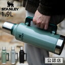 【公認店】水筒 スタンレー クラシック 真空 ボトル 1.9L STANLEY【おしゃれ 魔法瓶 運動会 約 2リットル コップ付き ステンレス 保冷 保温 大...