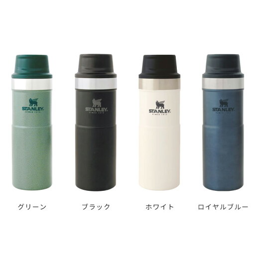 【公認店】スタンレー クラシック 真空ワンハンドマグII 0.47L STANLEY MUG【直飲み 水筒 マグボトル 470ml 保冷 保温 おしゃれ メンズ オフィス マイボトル スタンレイ レジャー キャンプ アウトドア 登山 魔法瓶 運動会 食洗機可 誕生日プレゼント 母の日 女友達 】