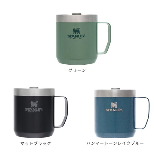 【公認店】スタンレー クラシック真空マグ 0.35L STANLEY MUG【直飲み 350ml テンレス マグ 運動会 保冷 保温 シンプル おしゃれ 二層 断熱 レジャー キャンプ オフィス マイボトル スタンレイ 子供 食洗機対応 春 誕生日プレゼント 母の日 実用的 蓋付 フタ付き】